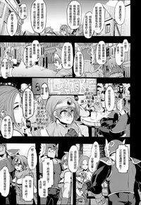 (C89) [DA HOOTCH (ShindoL, hato)] Onna Yuusha no Tabi 2 Ruida no Deai Sakaba (Dragon Quest III) [Chinese] [lordsky29漢化&搬運]