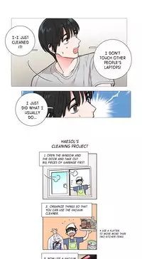 [The Jinshan] Sadistic Beauty Ch.1-27 (English) (Ongoing)