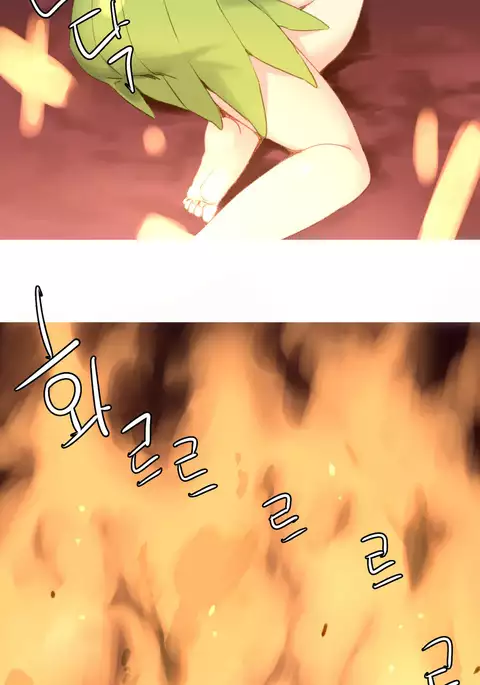 A World That I Rule Ch.01-33