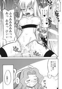 (C78) [RPG COMPANY 2 (Yoriu Mushi)] Tei-taimu B setto (K-ON!, THE iDOLM@STER)