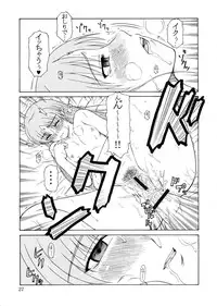 (Mimiket 10) [Oretachi Misnon Ikka (Misnon Blue, Misnon the Great)] Tsuihou Kakugo Ver.9.0 (Crest of the Stars, Kaleido Star, Stellvia of the Universe)