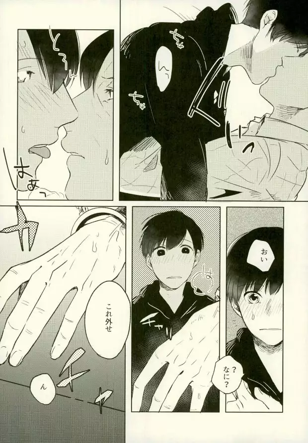 Yojouhan no Jigoku ni Youkoso