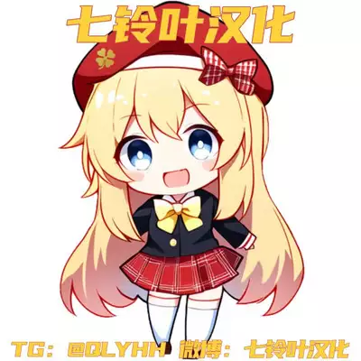 (C101) [kuma-puro (Shouji Ayumu)] Kodomo Onsen ~Bangaihen~ -Chisaki-chan no Baai- [Chinese] [七铃叶汉化]