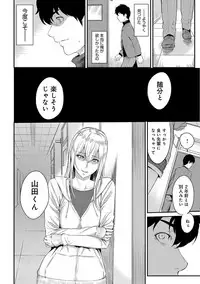 [Yoshiura Kazuya] Kizashi [Digital]