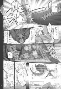 (C81) [UDON-YA (Kizuki Aruchu, ZAN)] Monhan no Erohon G★★2 6 →10 + Omakebon Soushuuhen (Monster Hunter)