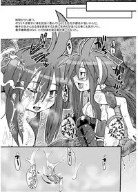 (CR37) [Bronco Hitoritabi (Uchi-Uchi Keyaki)] Ore no Shita Nuno Oujo (Shinrabansho Choco)