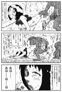 [Touta] Youkon no Mura