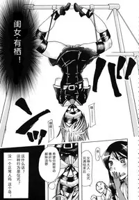 [Chikiko] Kemo Koi ~Naze Hito wa Kemono to Koi ni Ochiru no ka~ [Chinese] [翠星石个人汉化]