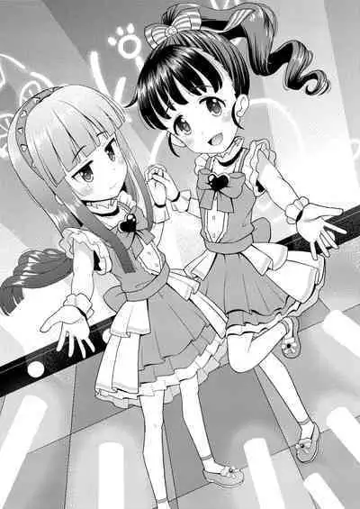 [botibotiikoka (takku)] Junior Idol no Hoshokusha ~Himerareta Yami no Jouji~ | Predator: A Hidden Dark Affair of Junior Idol (THE IDOLM@STER CINDERELLA GIRLS) [English] [Decensored] [Digital]