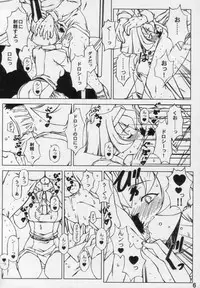 (CR35) [Hitori Tower Bridge (Hakkyou Daioujou)] MEMORY WITHIN A MEMORY Junbigou (The Big O, Various)