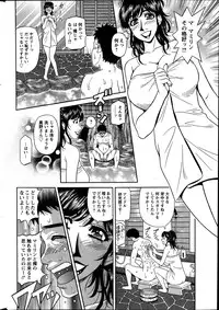 Action Pizazz DX 2014-01