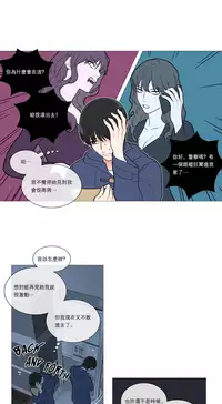 [The Jinshan] Sadistic Beauty | 虐美人 Ch.1-45[Chinese] [17+沒有漢化]