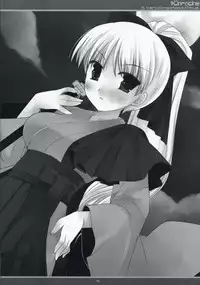 (C73) [D.N.A.Lab. (Miyasu Risa)] x Chroche (Ar tonelico II: Melody of Metafalica)