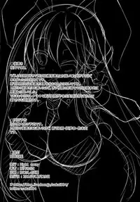 (C91) [Right away (Sakai Minato)] Minmin da Usagi (Touhou Project)