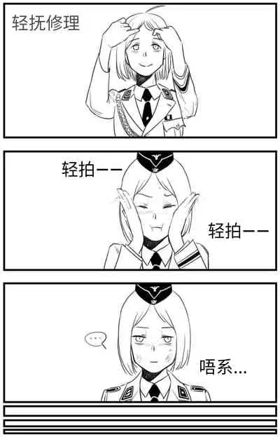 Negev x Kar98k（中国语）