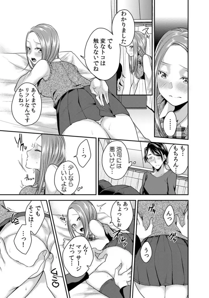 カウパーニア vol.43