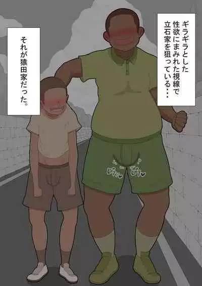 『kanojowa nerawareteiru』 honpen ～takeshipen～