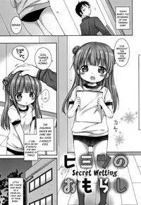 [Rico] Onii-chan Asobo | Let's Play Onii-chan Ch.1-8 [English] {Mistvern}