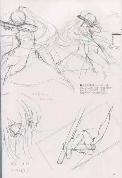 Cartagra Art Works「Disorder」