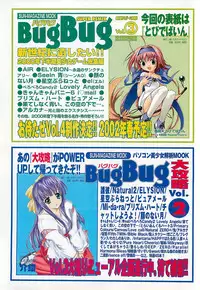 BugBug 2002-01