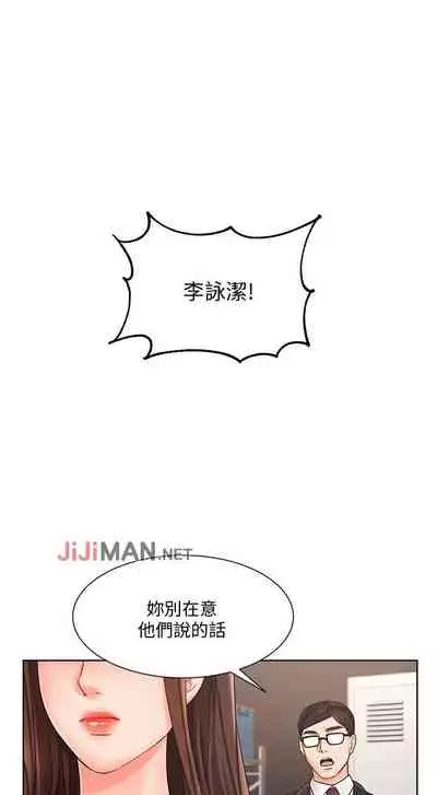 【周一连载】业绩女王(作者:洗髮精&耀安) 第1~25话