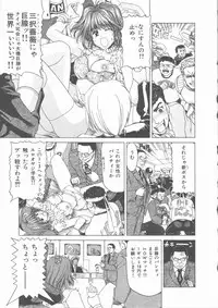[Hori Hiroaki] Nekomimi Taisen