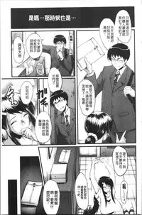 Bokuno Kanojo ga Kusogaki ni Netorareta Hanashi