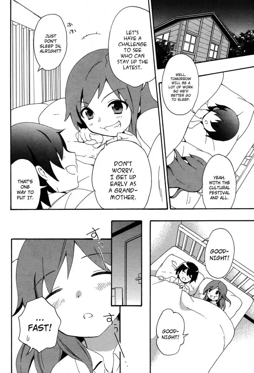 Corpse Party Book of Shadows, Chapter 4