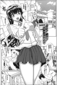 [Carn] Otome Netoria - Maiden NeTRia