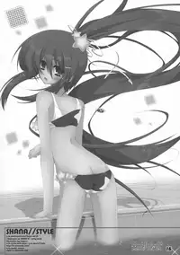 (C86) [a.la.mode (Kagura Takeshi)] La Collection2-ShanaStyle- (Shakugan no Shana)