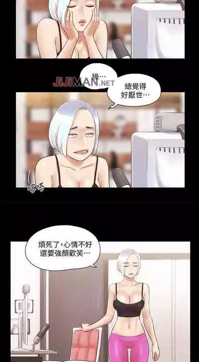 【周五连载】协议换爱(作者:遠德) 第1~62话