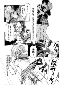 [Konjou Nappi] Koushin | La lèvre rouge | Red Lips