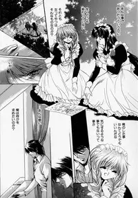 [Hayase Hashiba] Shoujo Yugi