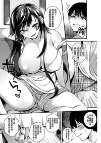 [Shindou] Boku no itoko no Onesan (COMIC HOTMiLK 2017-6) [Chinese] [我尻故我在個人漢化] [Digital]