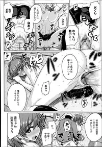 COMIC Megastore Alpha 2013-12