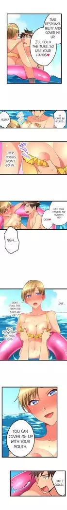 What She Fell On Was the Tip of My Dick