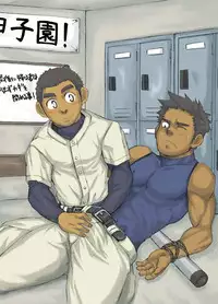 [Shunjitsu Kikaku] Yanfechi 2!! ～Yakyuu Yuni Tokushuu～