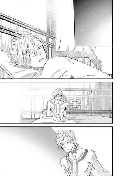 World's End Blue Bird | 末世青鸟 Ch. 4-10