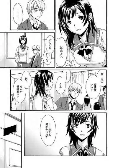 [Cuvie] Juicy [Digital]