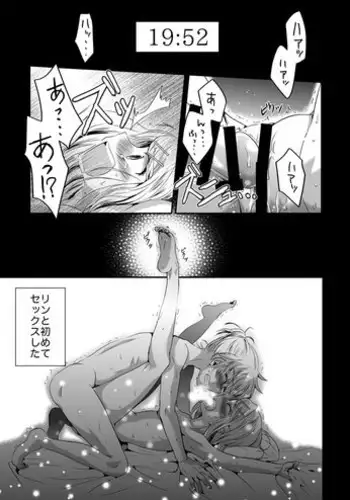 [highway (Iri)] Ashita, Sekai ga Owaru Yoru (Minex!) (VOCALOID) [Digital]