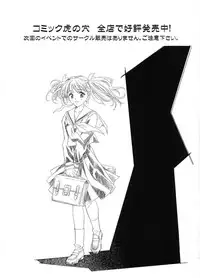 [Henreikai (Kawarajima Koh)] Counter Crash!! (R.O.D READ OR DIE, Maria-sama ga Miteru)