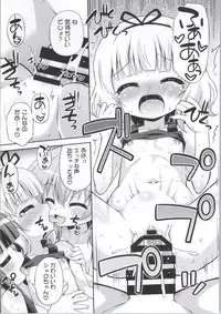 (C86) [Saihate-Kukan (Hino Hino)] Gochuumon wa Watashi-tachi desu ka? - Is the order us? (Gochuumon wa Usagi desu ka?)