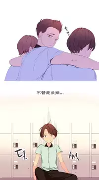 [Rozer] 一个由我统治的世界(A World that I Rule) Ch.1-5 [Chinese]