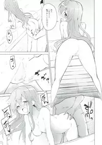 (C93) [Sekine (Sekine Hajime)] Gochuumon wa Mocha to Osake desu ka? (Gochuumon wa Usagi desu ka?)