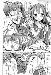 [Homing] Cho Manzoku JC