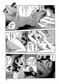 [THE SEIJI] Karada Hattemasuu.