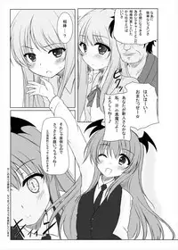 (C85) [Aki no Yonaga ni Yoiyami ni (Nagatsuki Rio)] Happy Magical (Touhou Project)