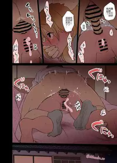 毒猫ノイル·对烂醉如泥的和泉爱依酱做坏事的故事~(《偶像大师:闪耀色彩》/LC整合汉化组)
