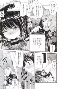 [Monorino] PINKERTON