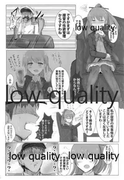 くまのみつあつめ